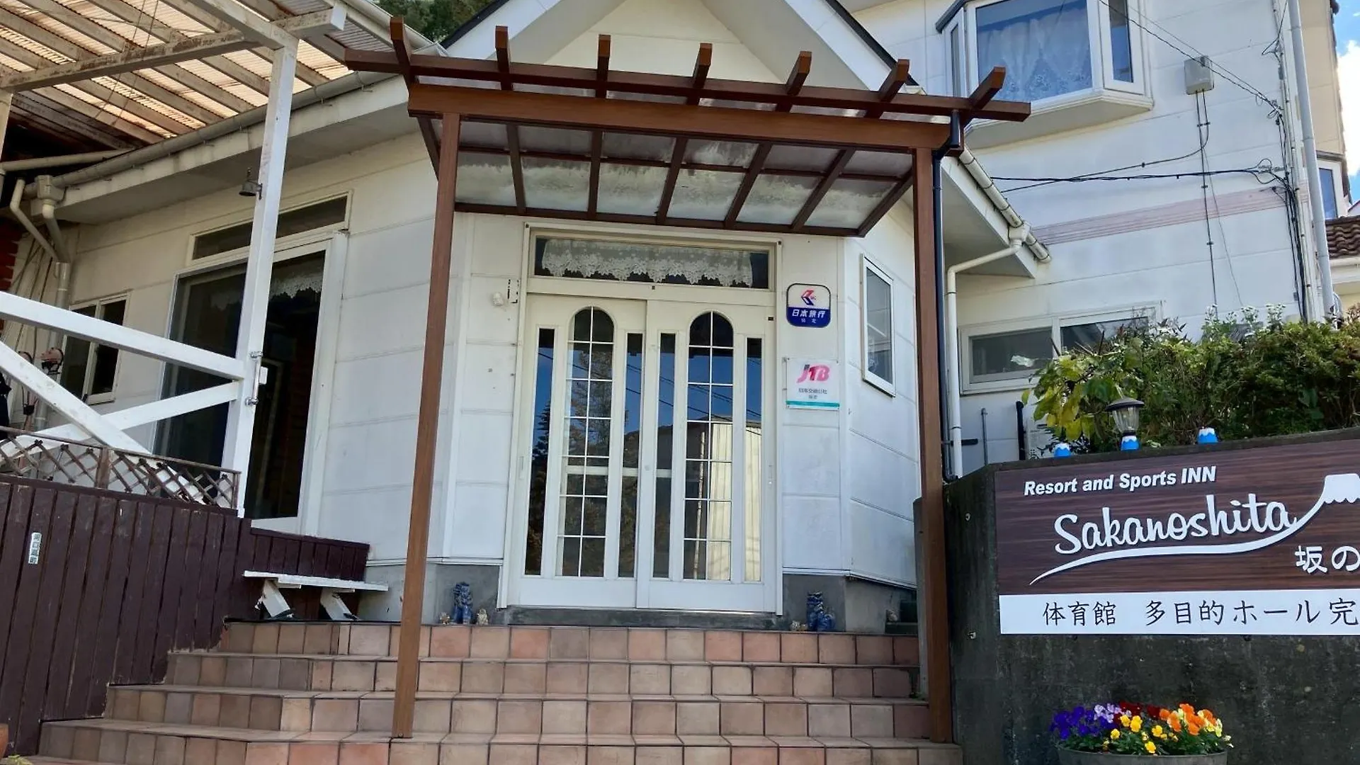 4 Hotels Near オルゴールの森 河口湖 Worth Booking