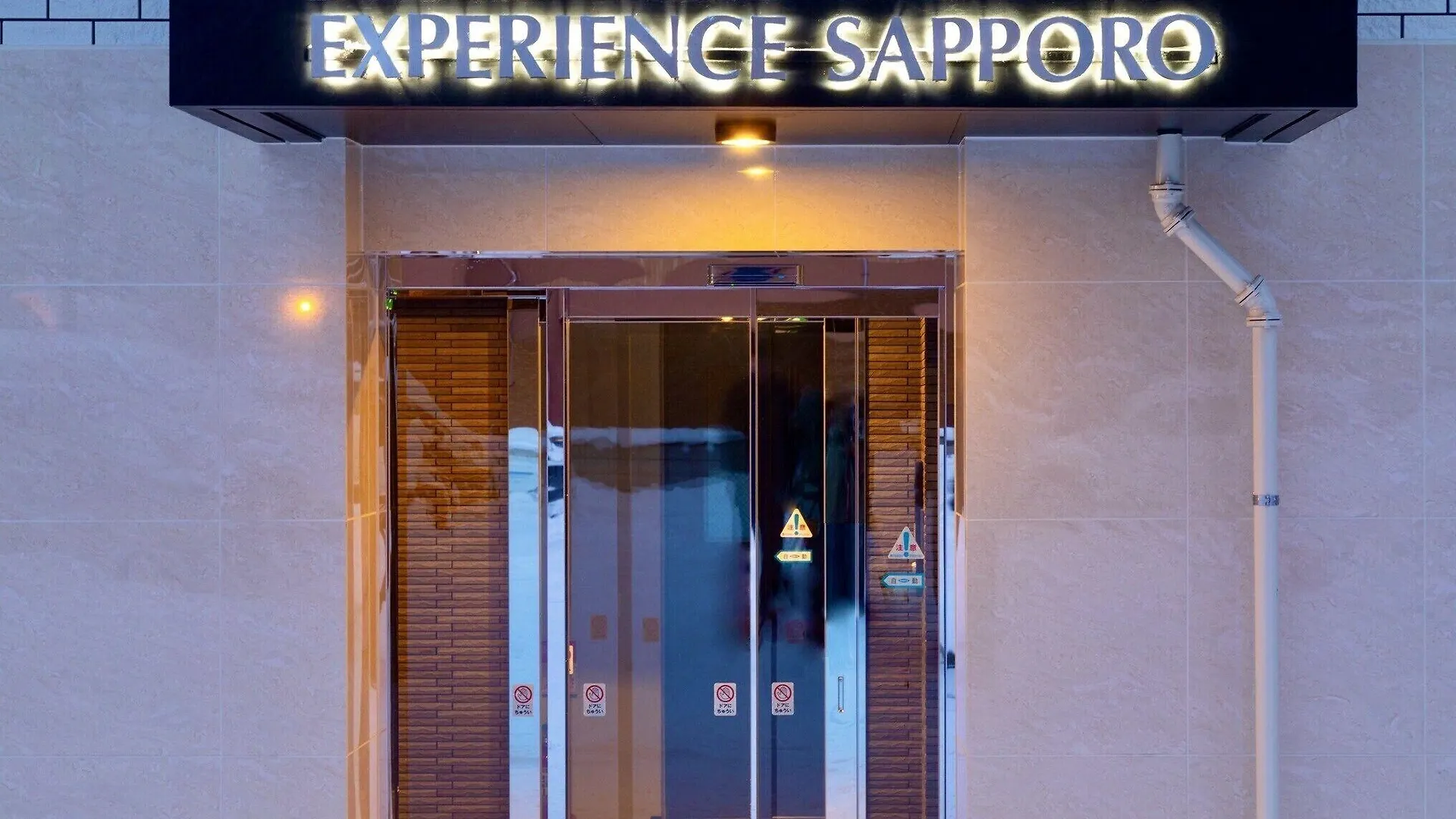 赤れんがテラス近く 空港アクセス重視のホテル5選ガイド